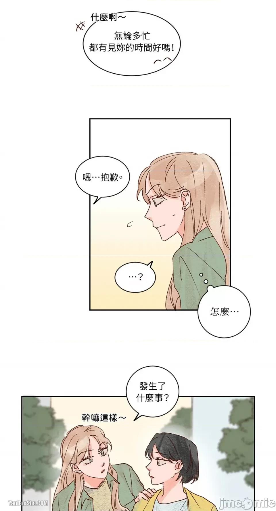 45秒 45秒-3 第31页