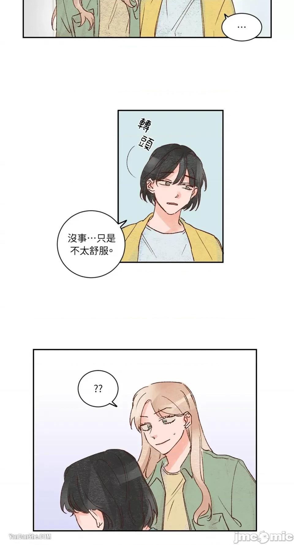 45秒 45秒-3 第32页