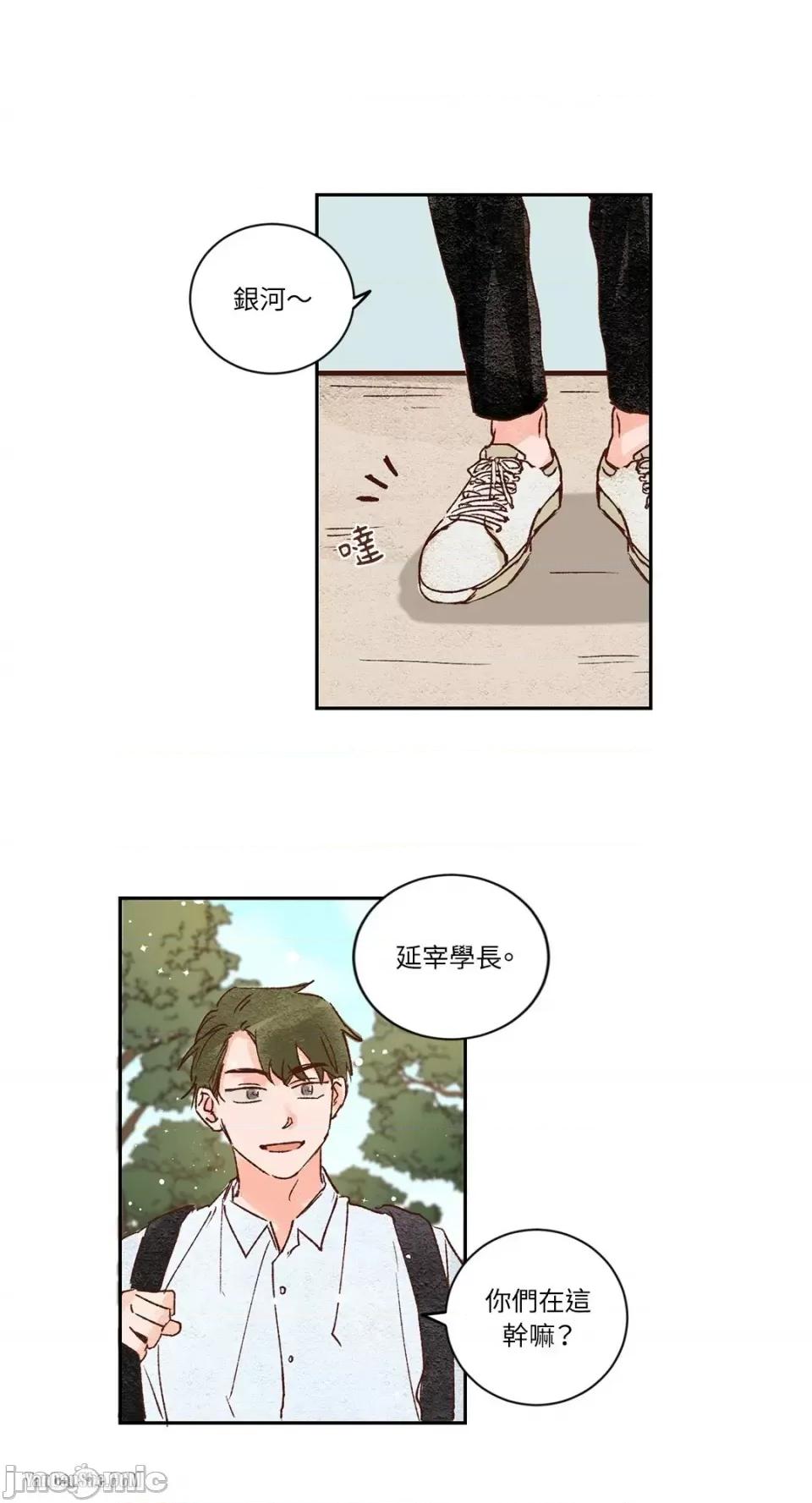 45秒 45秒-3 第33页