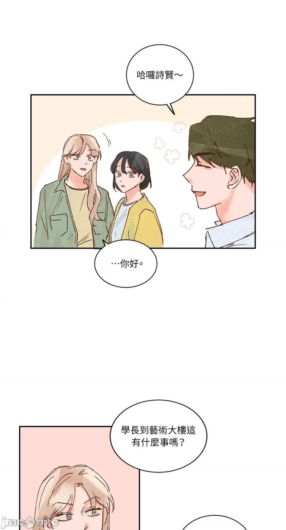45秒 45秒-3 第34页