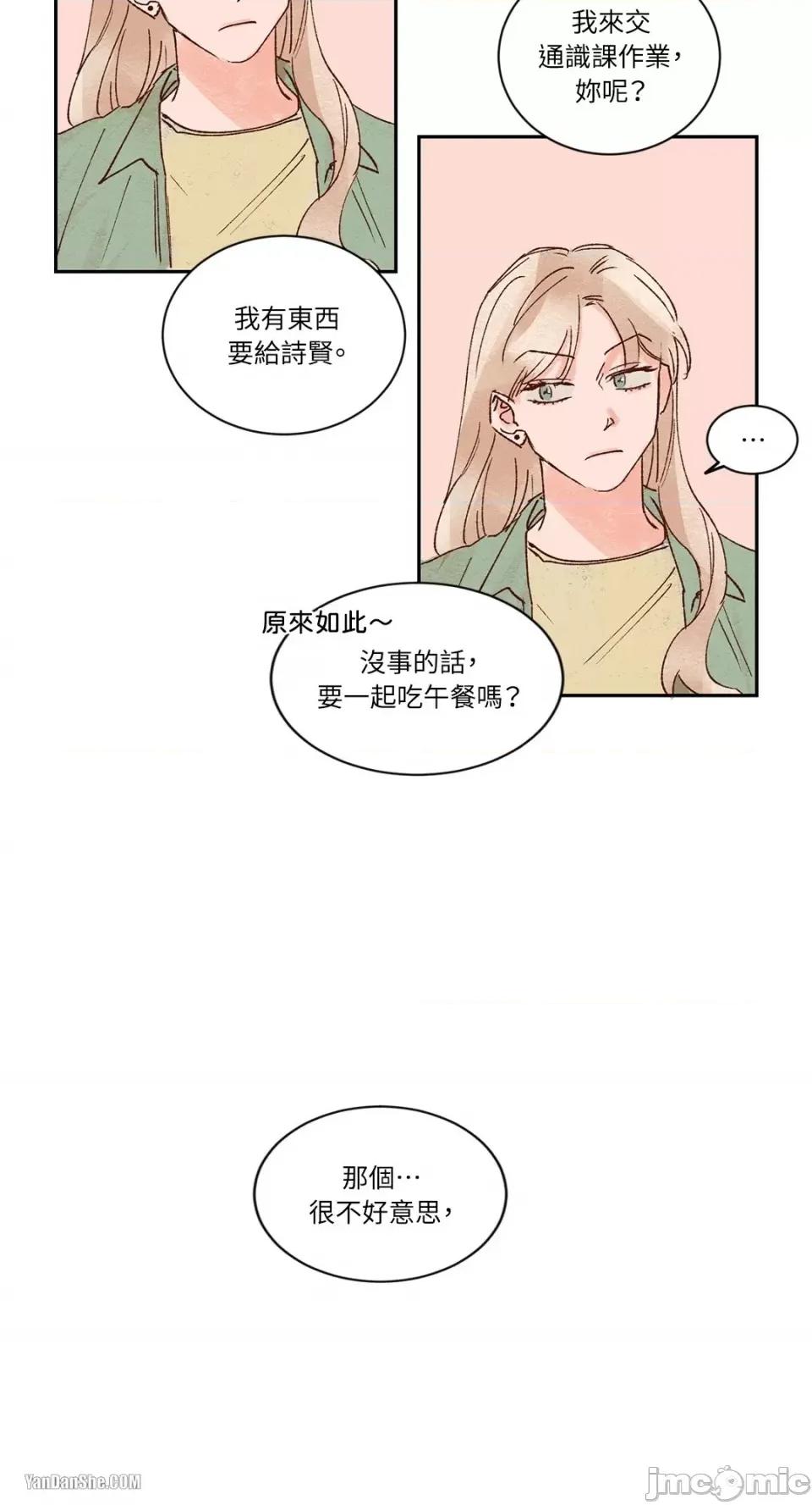 45秒 45秒-3 第35页
