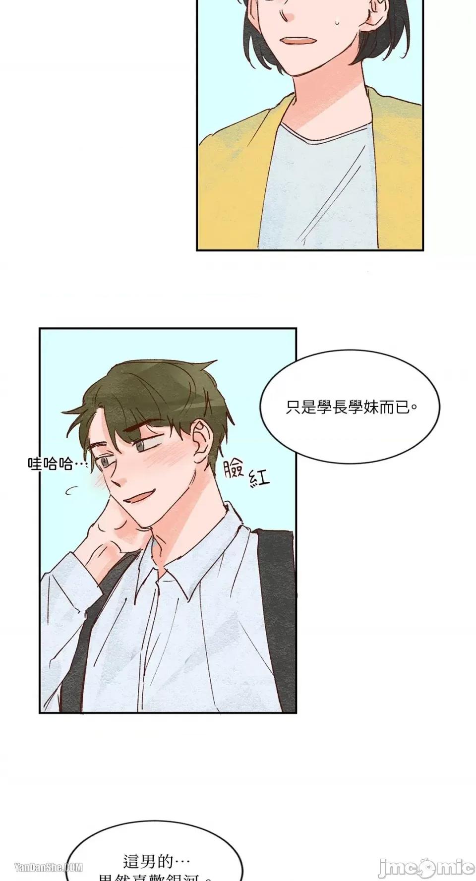 45秒 45秒-3 第37页