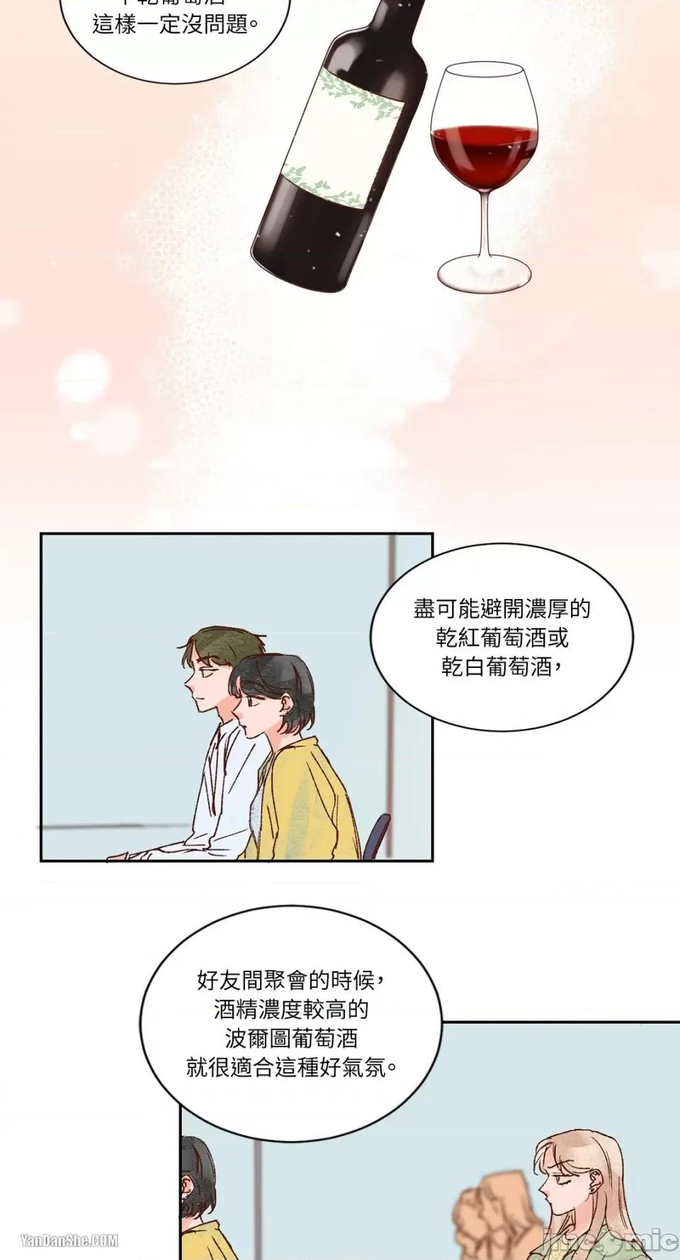 45秒 45秒-4 第2页