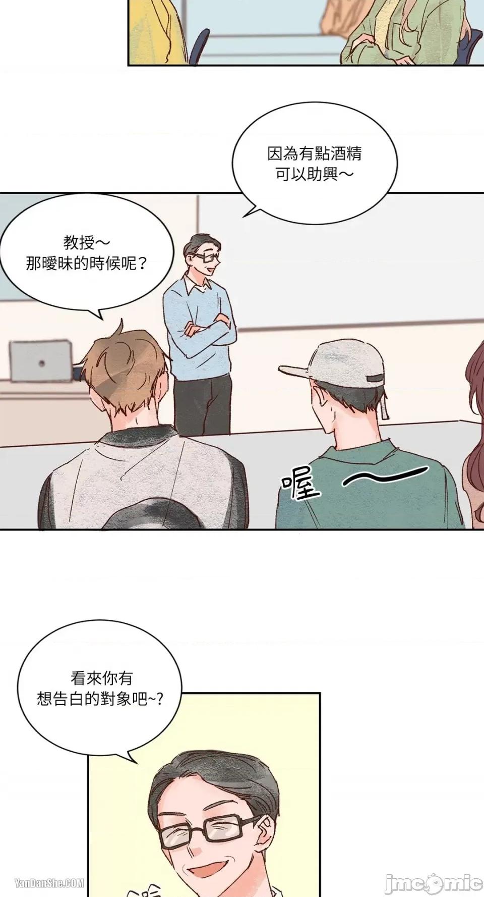 45秒 45秒-4 第3页