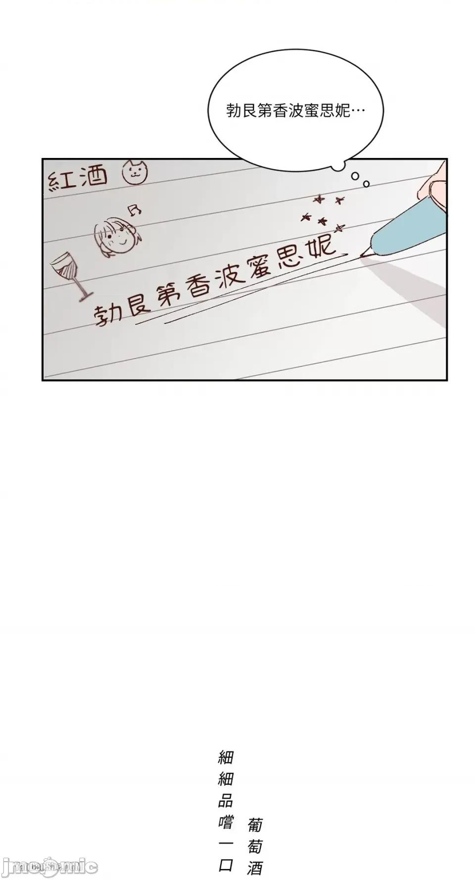 45秒 45秒-4 第6页