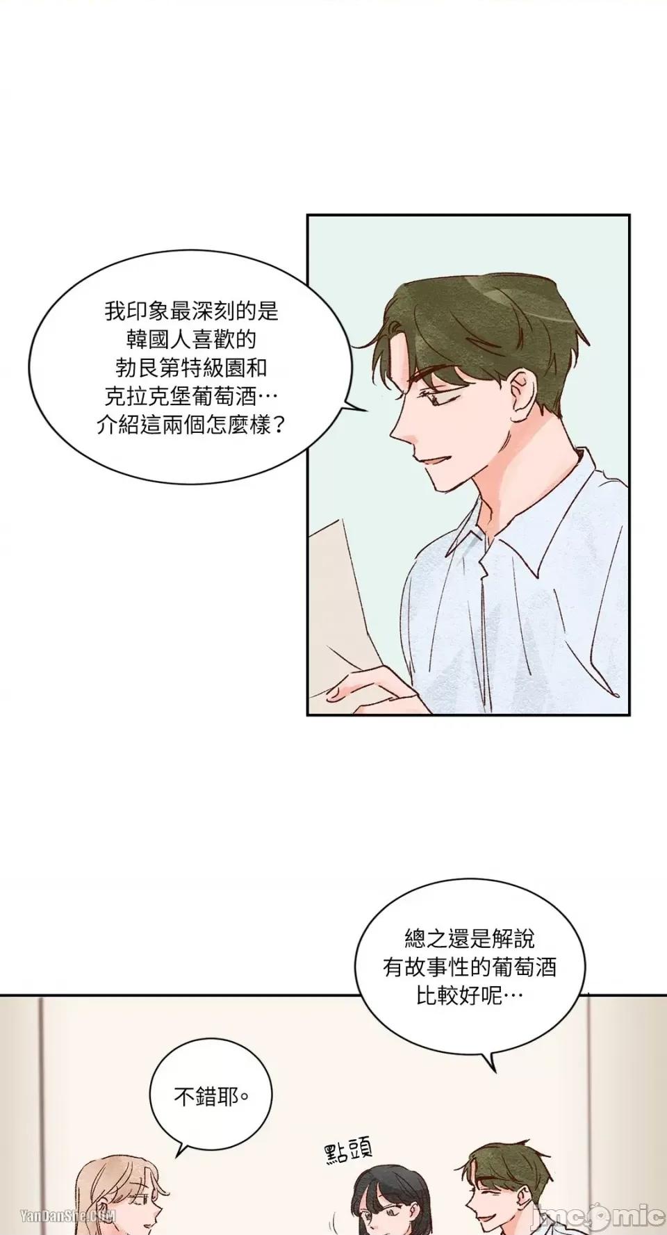 45秒 45秒-4 第11页