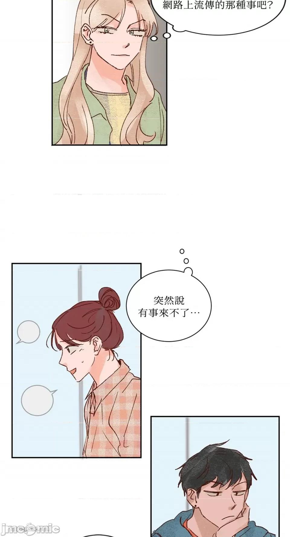 45秒 45秒-4 第14页