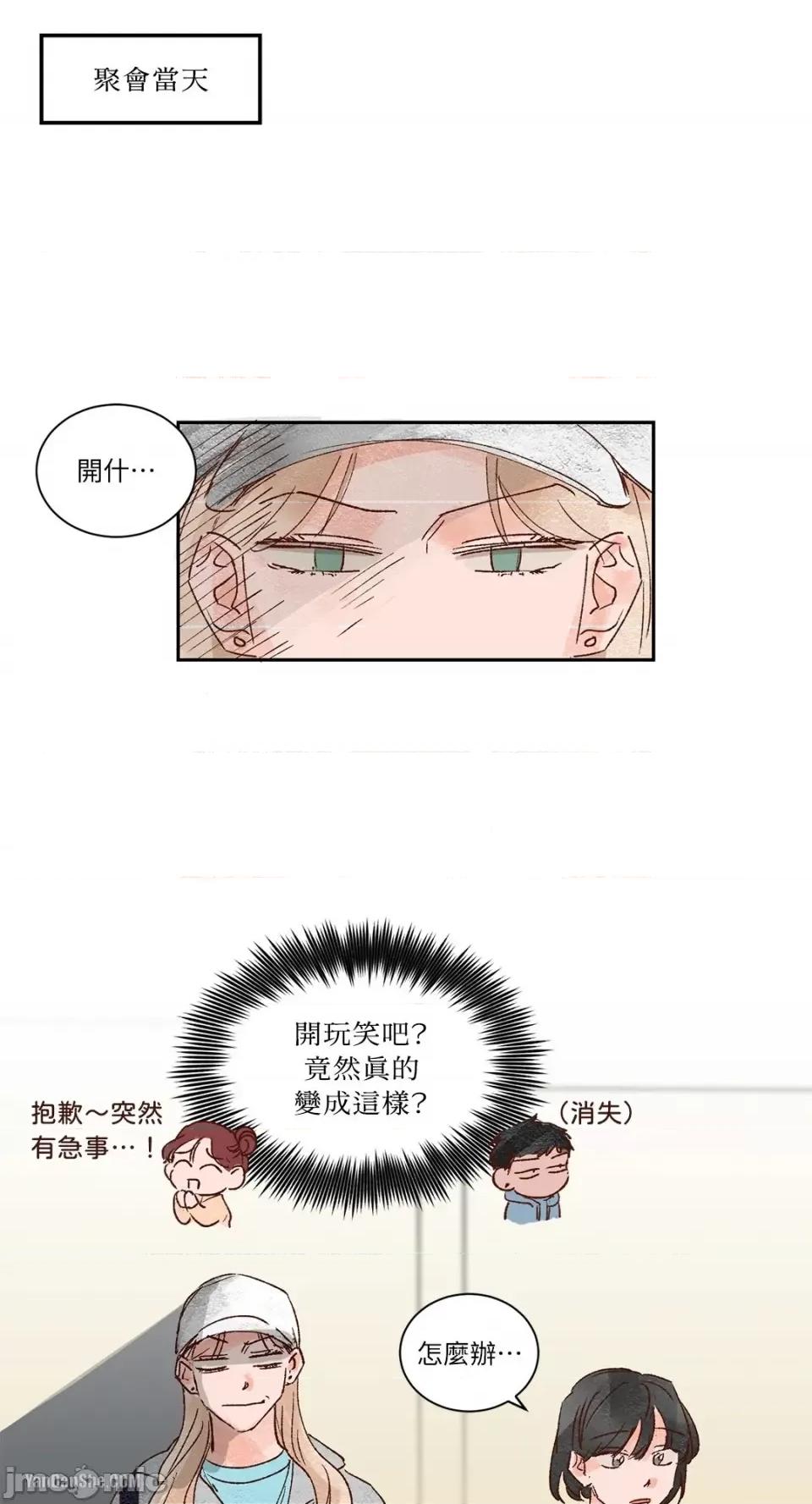 45秒 45秒-4 第16页