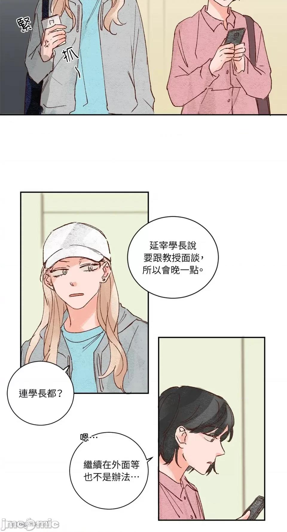 45秒 45秒-4 第17页