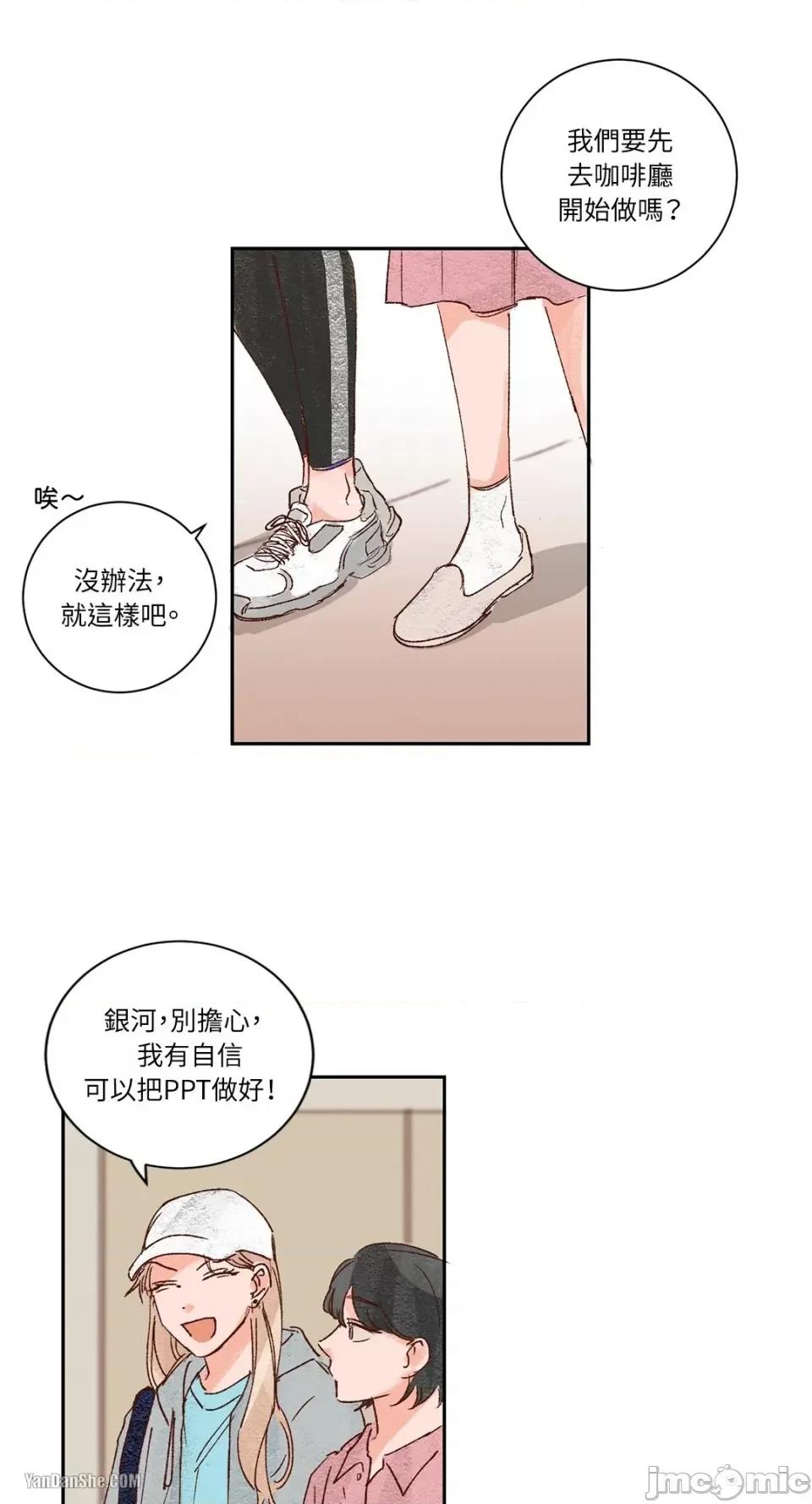 45秒 45秒-4 第18页