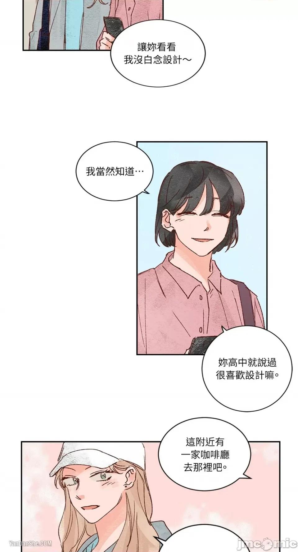 45秒 45秒-4 第19页