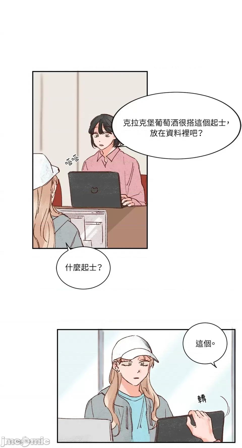 45秒 45秒-4 第21页