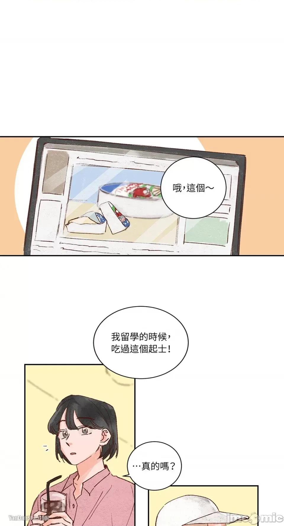 45秒 45秒-4 第22页