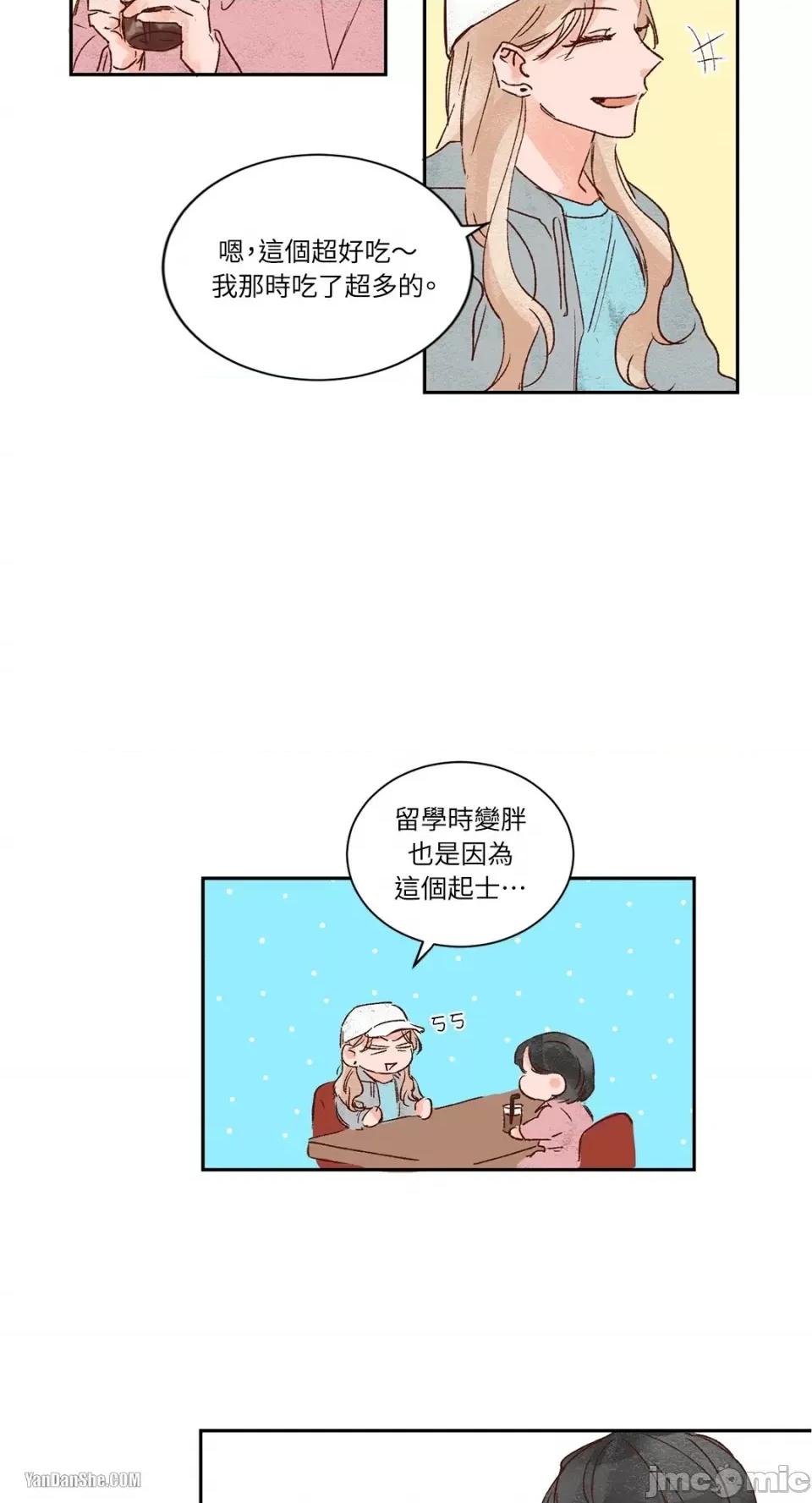 45秒 45秒-4 第23页