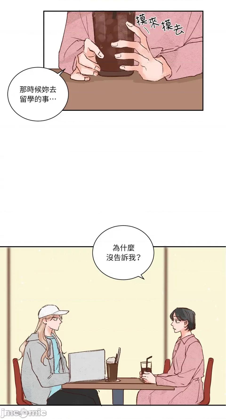 45秒 45秒-4 第25页