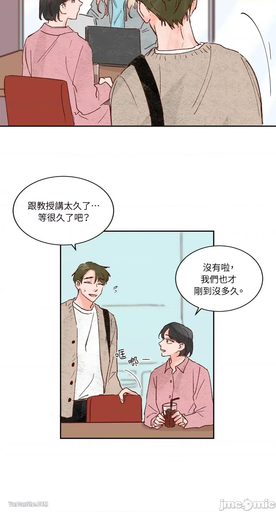 45秒 45秒-4 第28页
