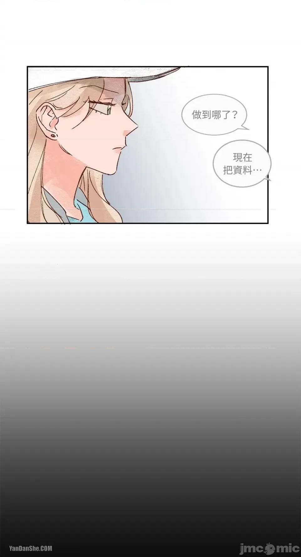 45秒 45秒-4 第29页