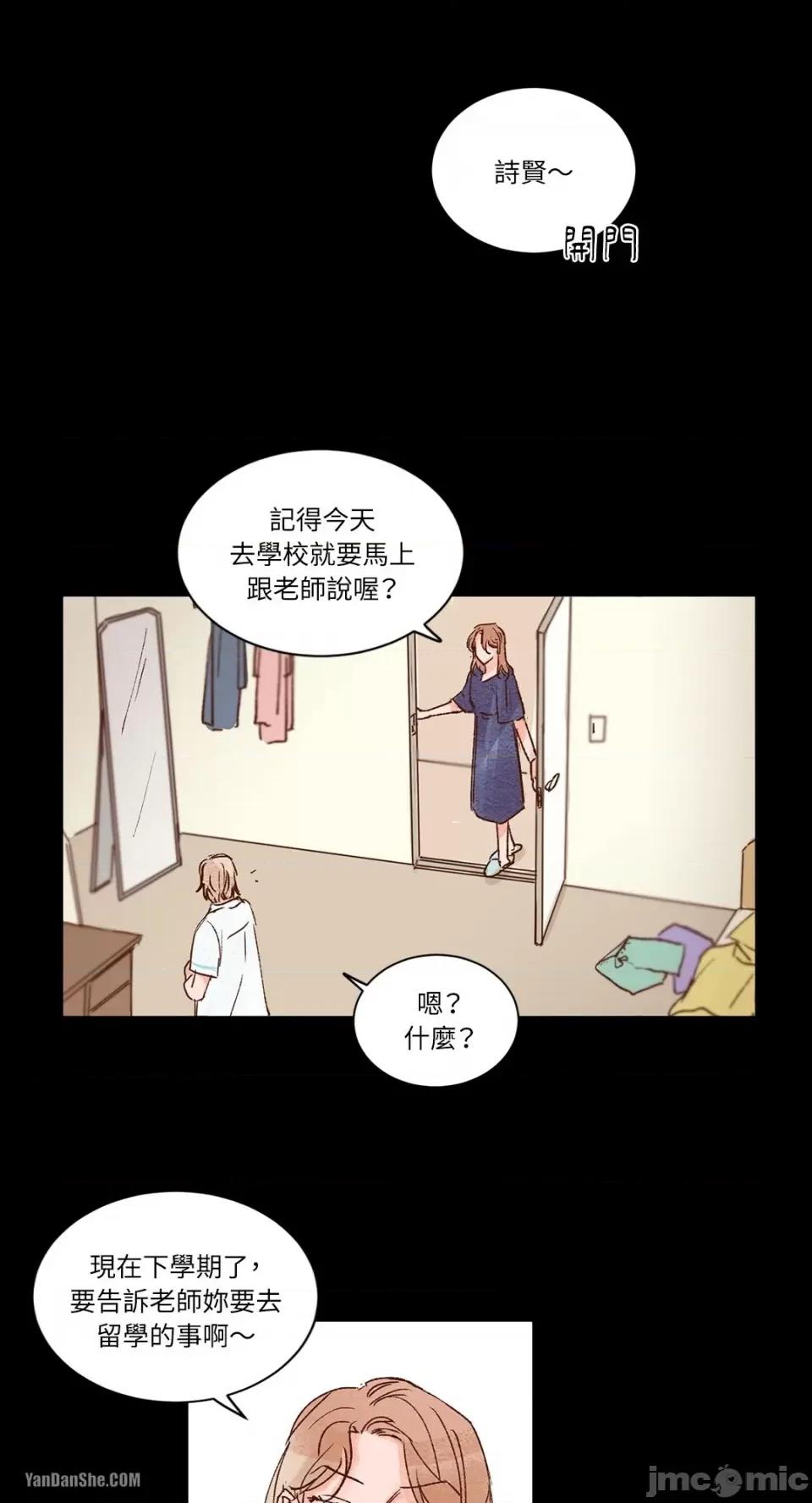 45秒 45秒-4 第31页