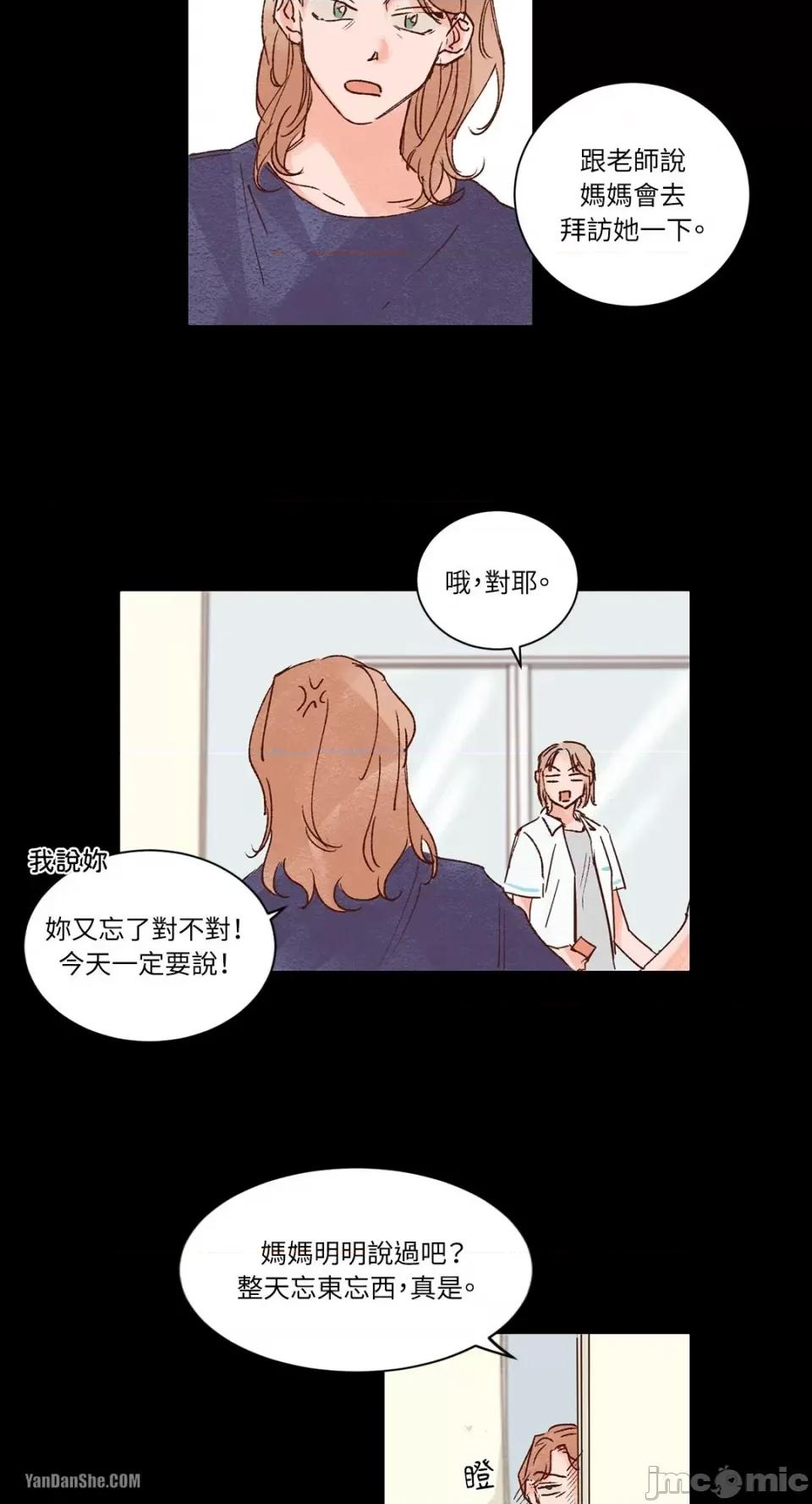 45秒 45秒-4 第32页