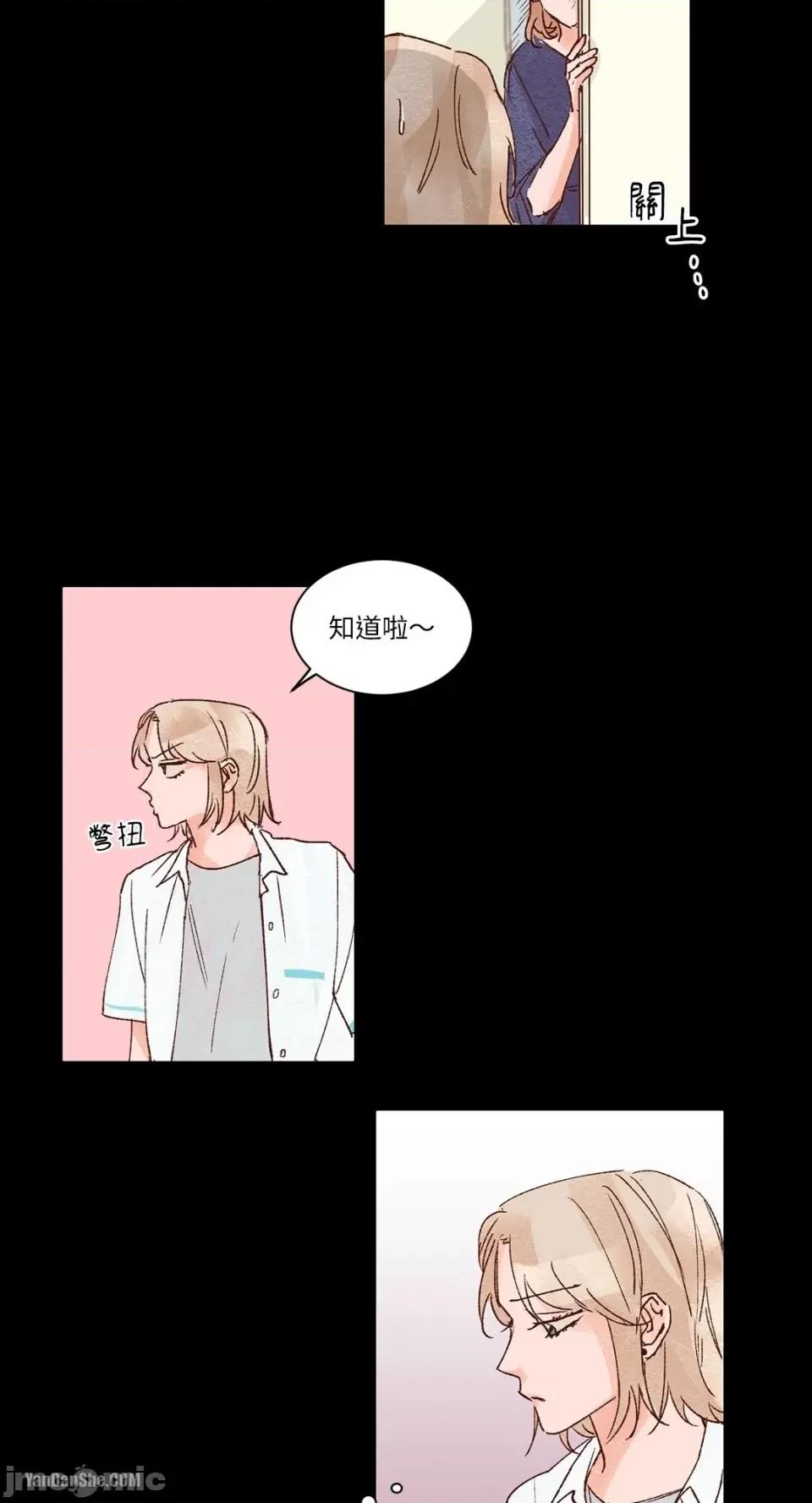 45秒 45秒-4 第33页