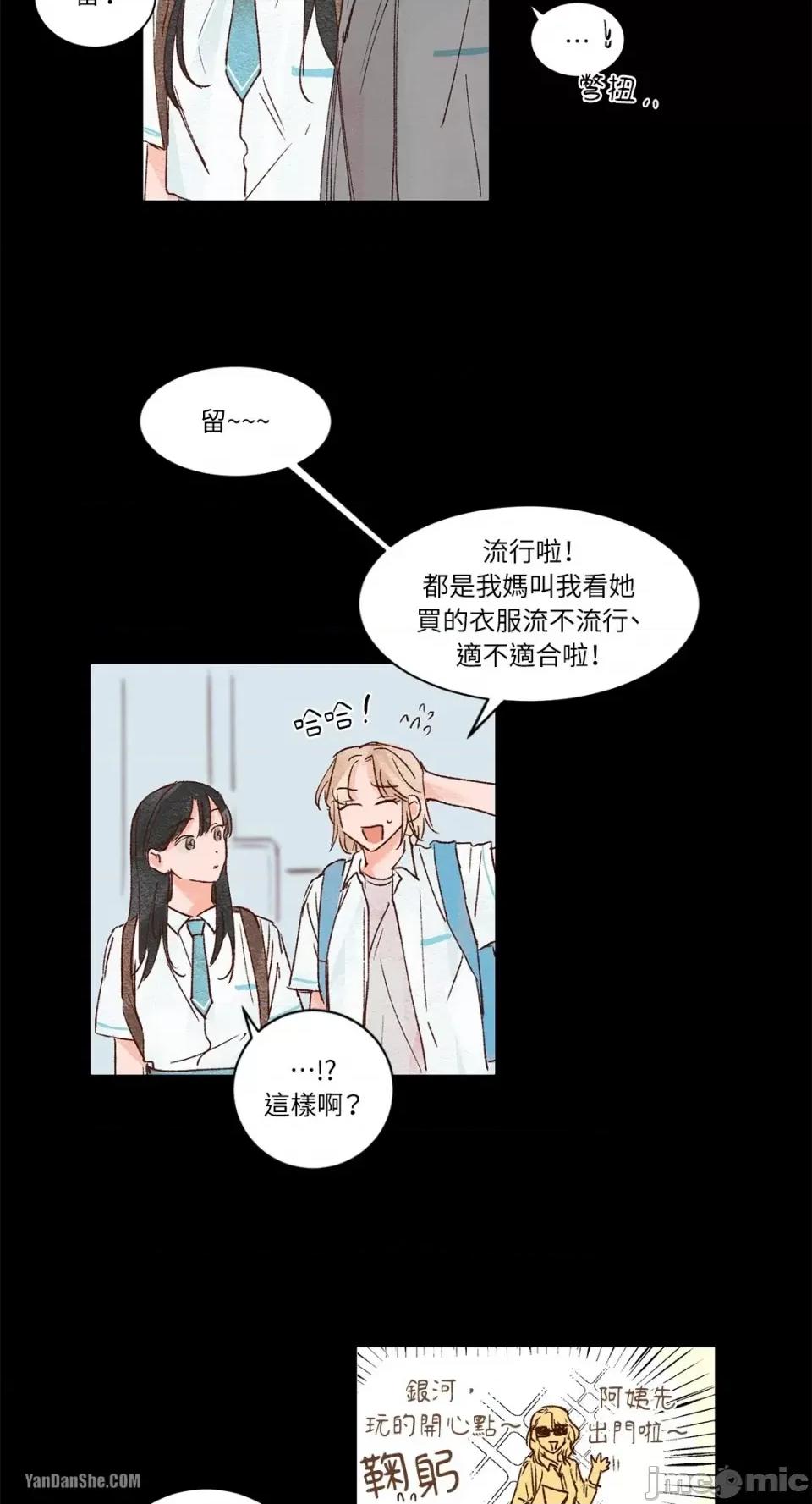 45秒 45秒-5 第5页