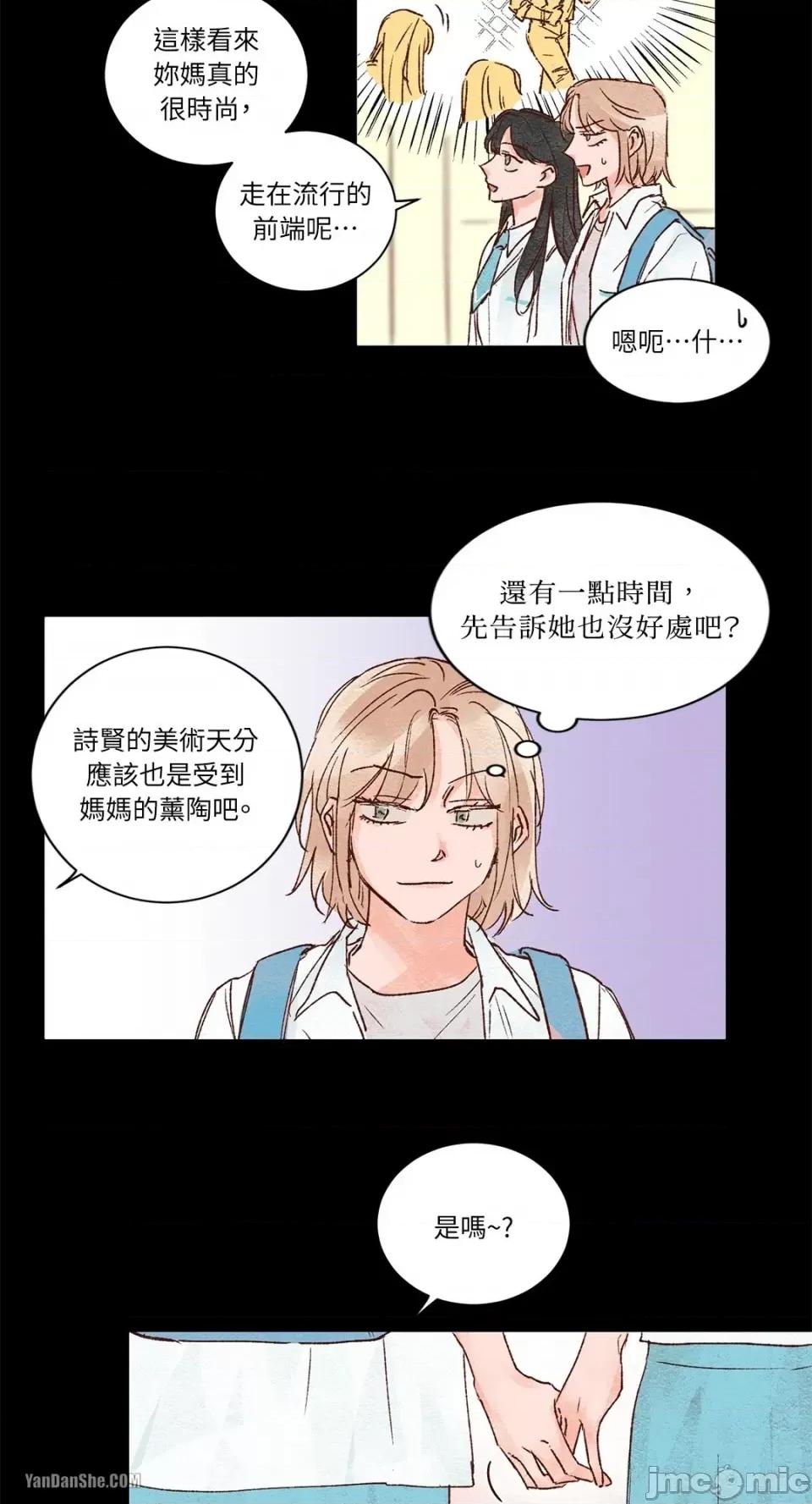 45秒 45秒-5 第6页