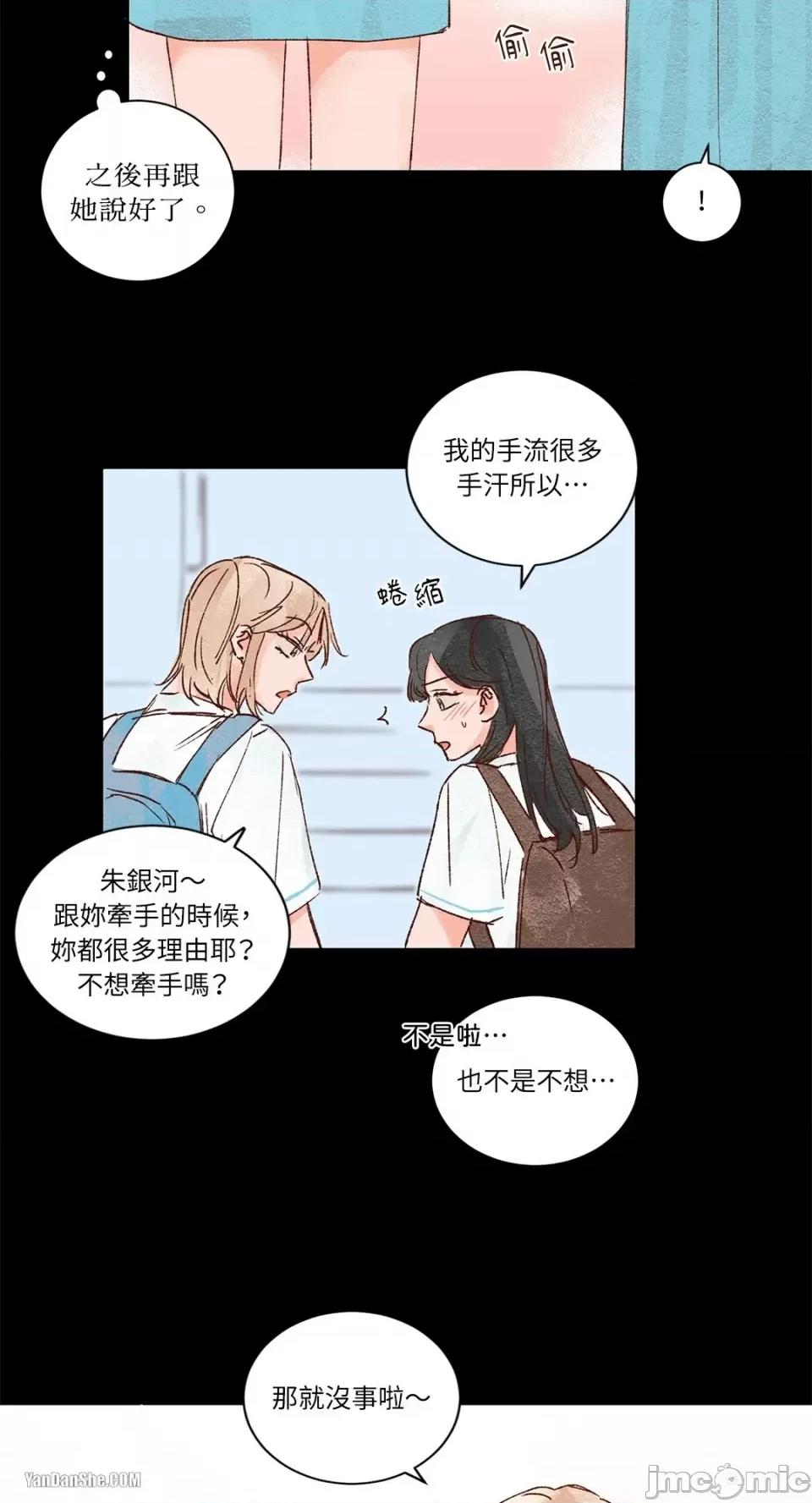 45秒 45秒-5 第7页