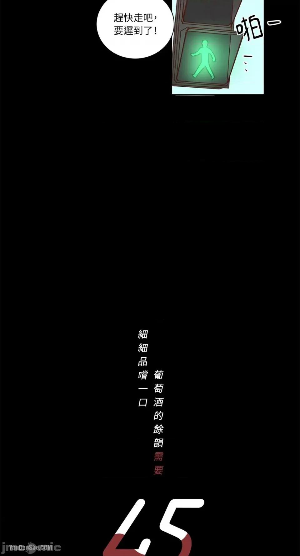 45秒 45秒-5 第9页