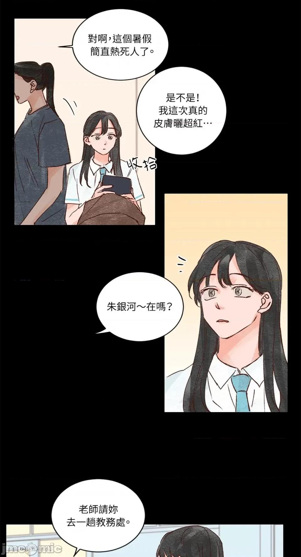 45秒 45秒-5 第13页