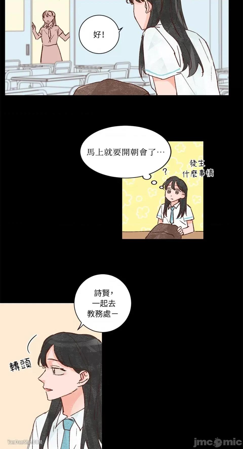 45秒 45秒-5 第14页