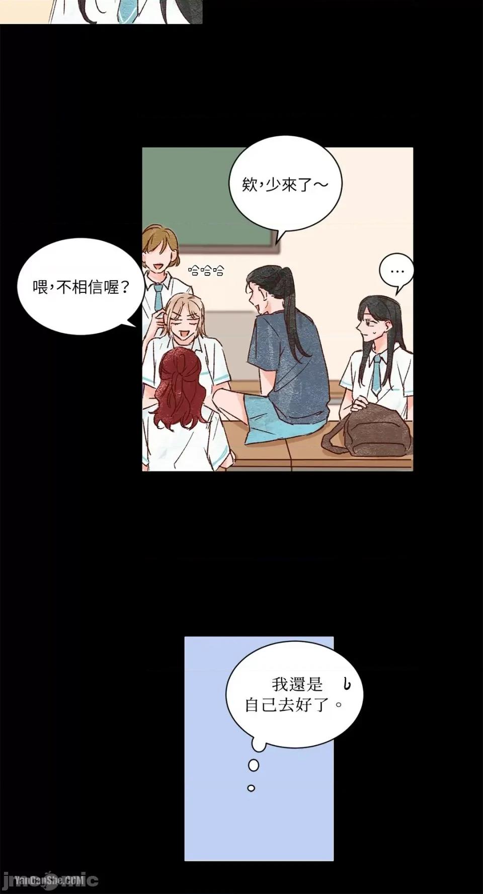 45秒 45秒-5 第15页