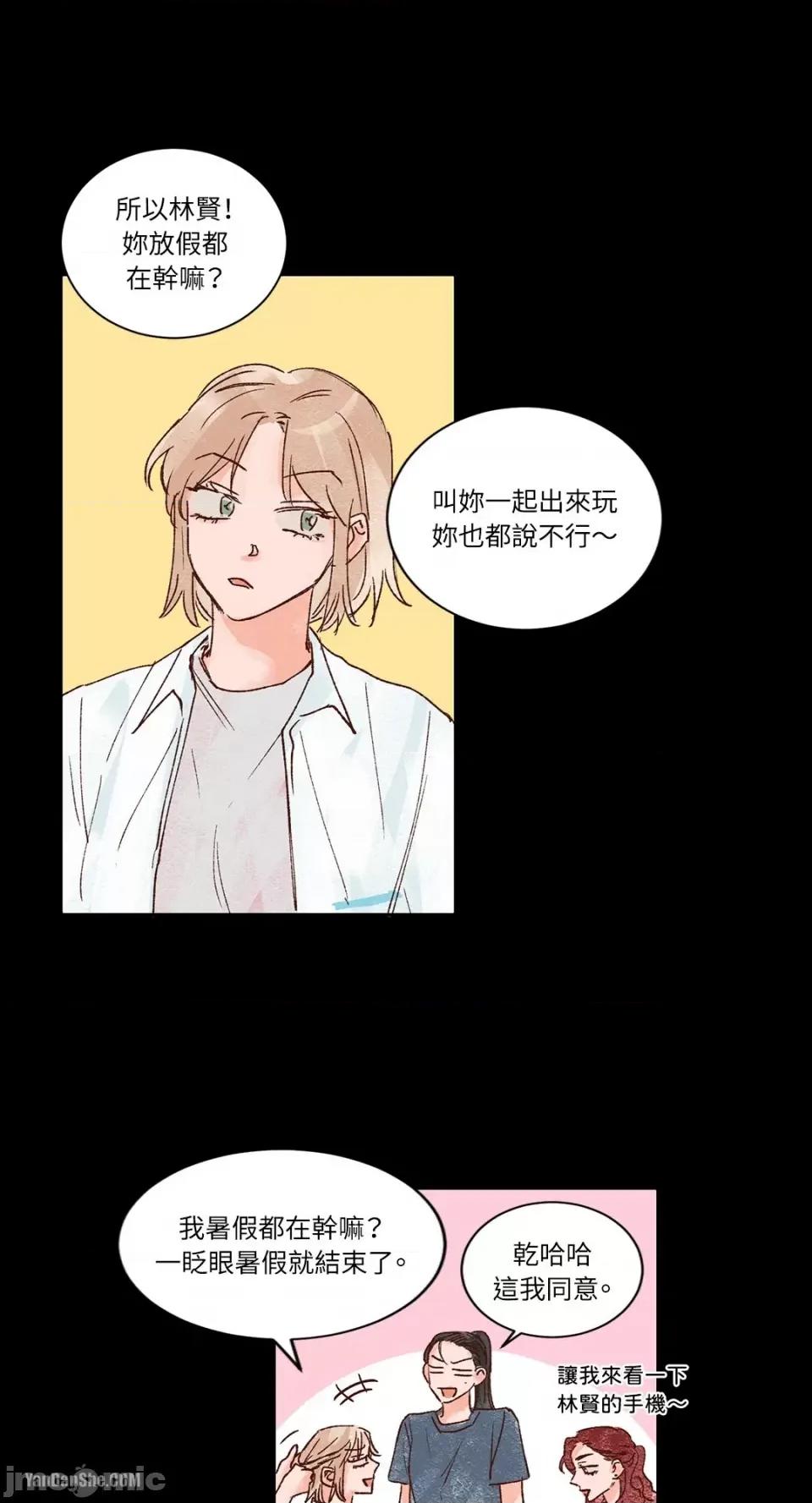 45秒 45秒-5 第16页