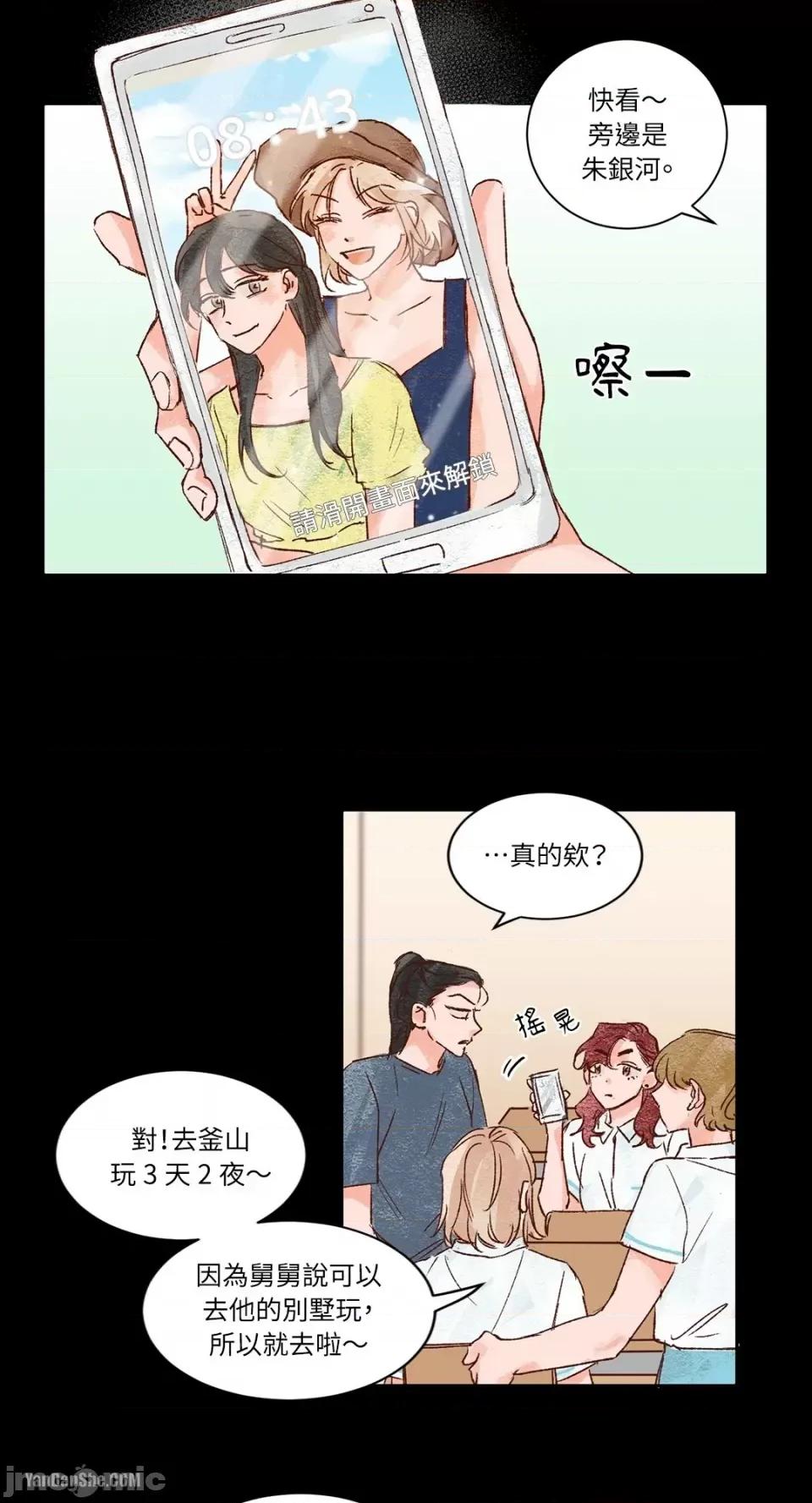 45秒 45秒-5 第18页