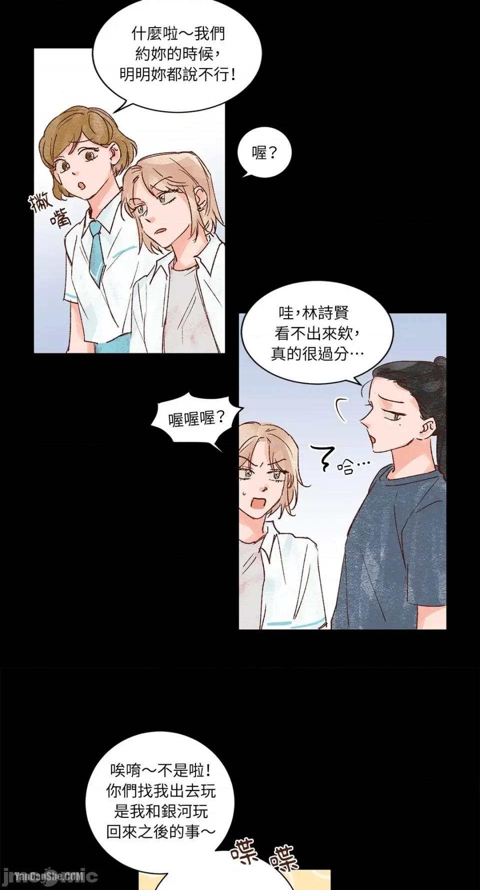 45秒 45秒-5 第19页