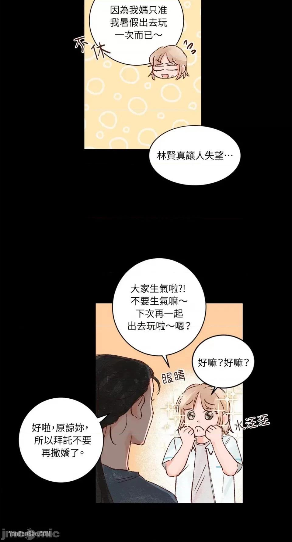 45秒 45秒-5 第20页