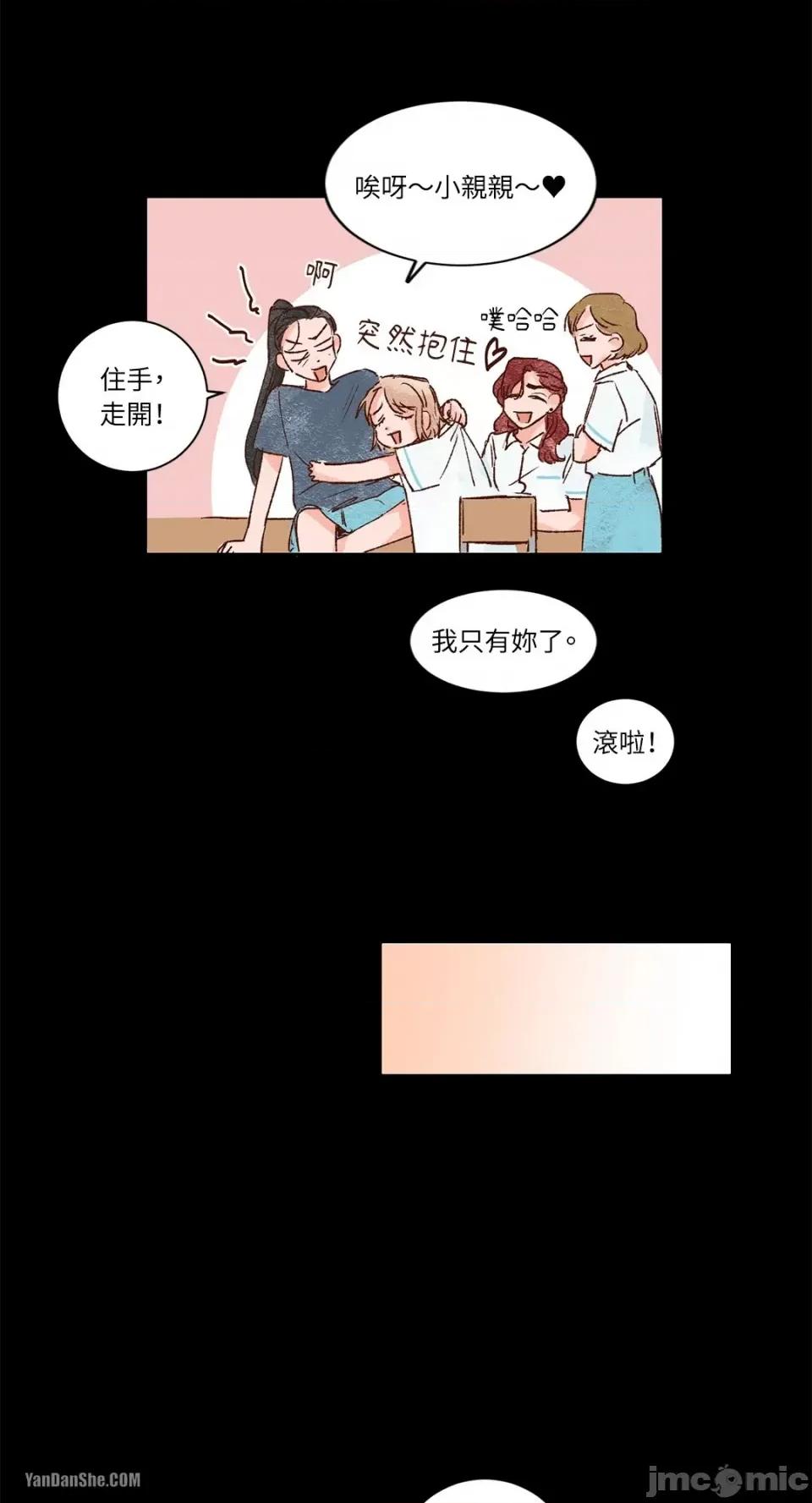 45秒 45秒-5 第21页