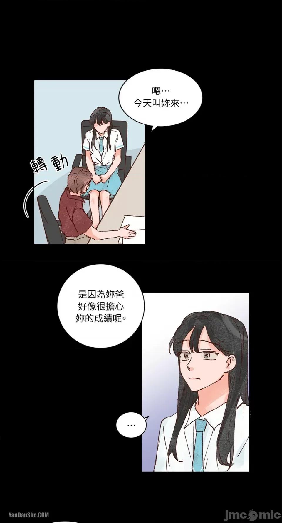 45秒 45秒-5 第23页