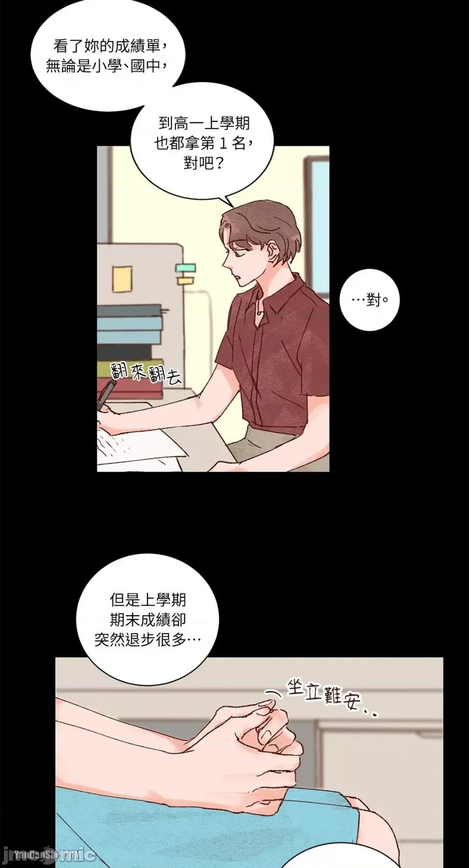 45秒 45秒-5 第24页