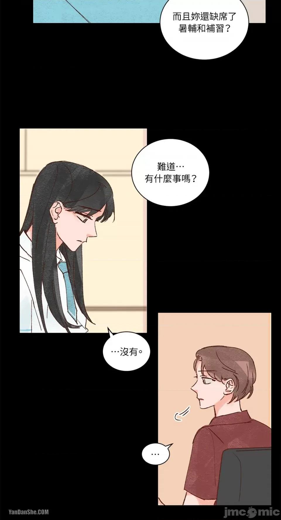 45秒 45秒-5 第25页