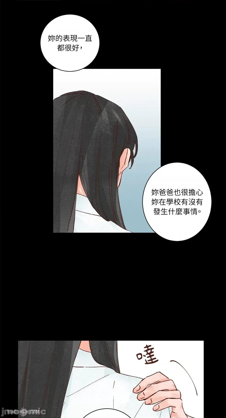 45秒 45秒-5 第26页
