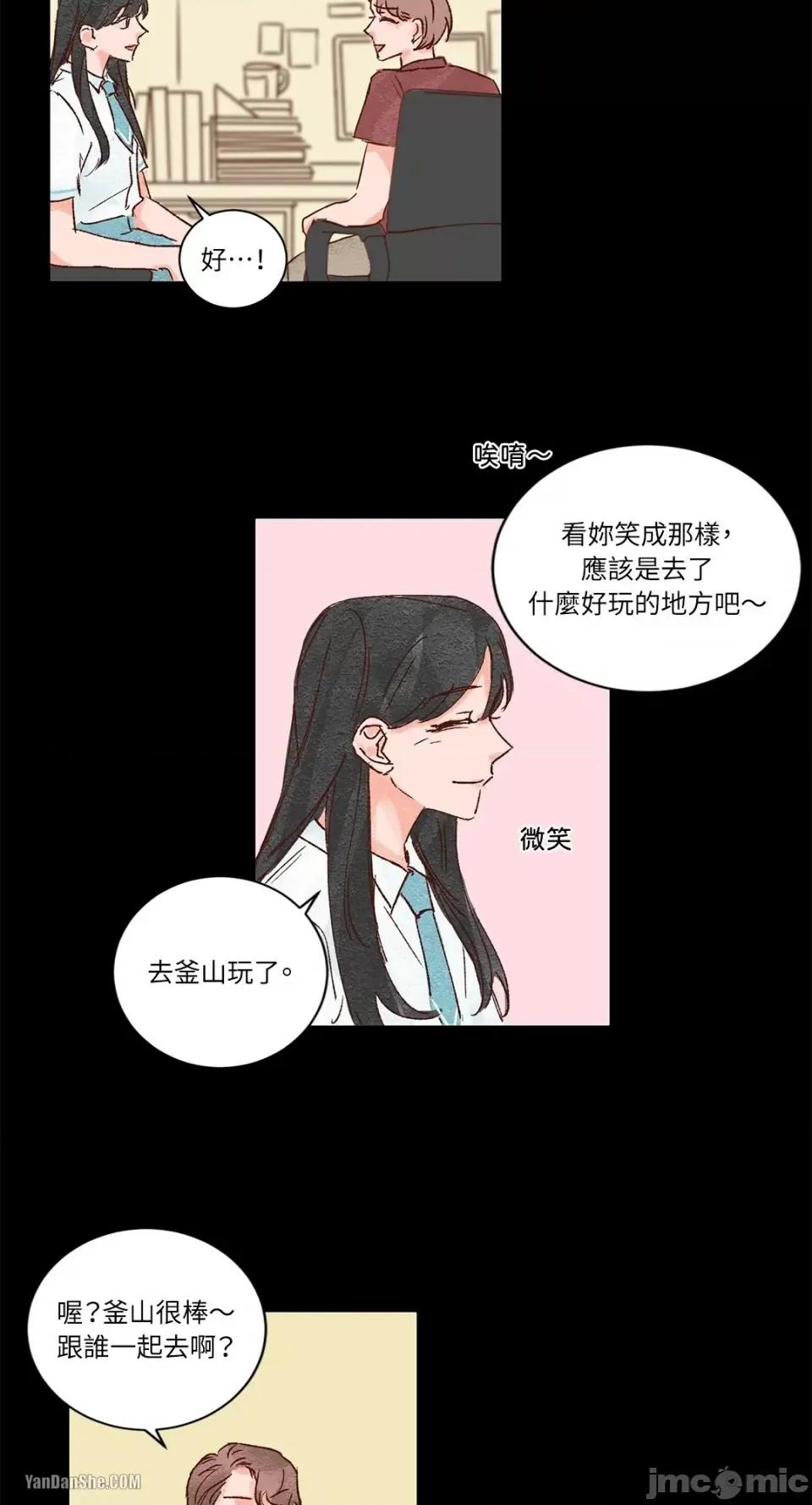 45秒 45秒-5 第28页