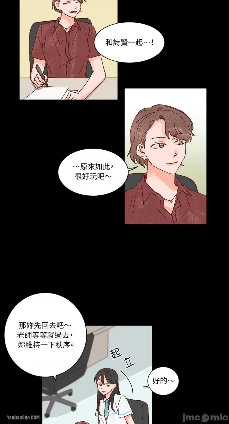 45秒 45秒-5 第29页