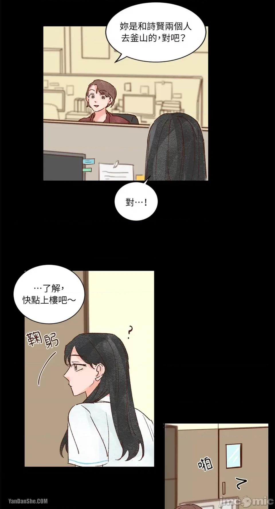 45秒 45秒-5 第31页