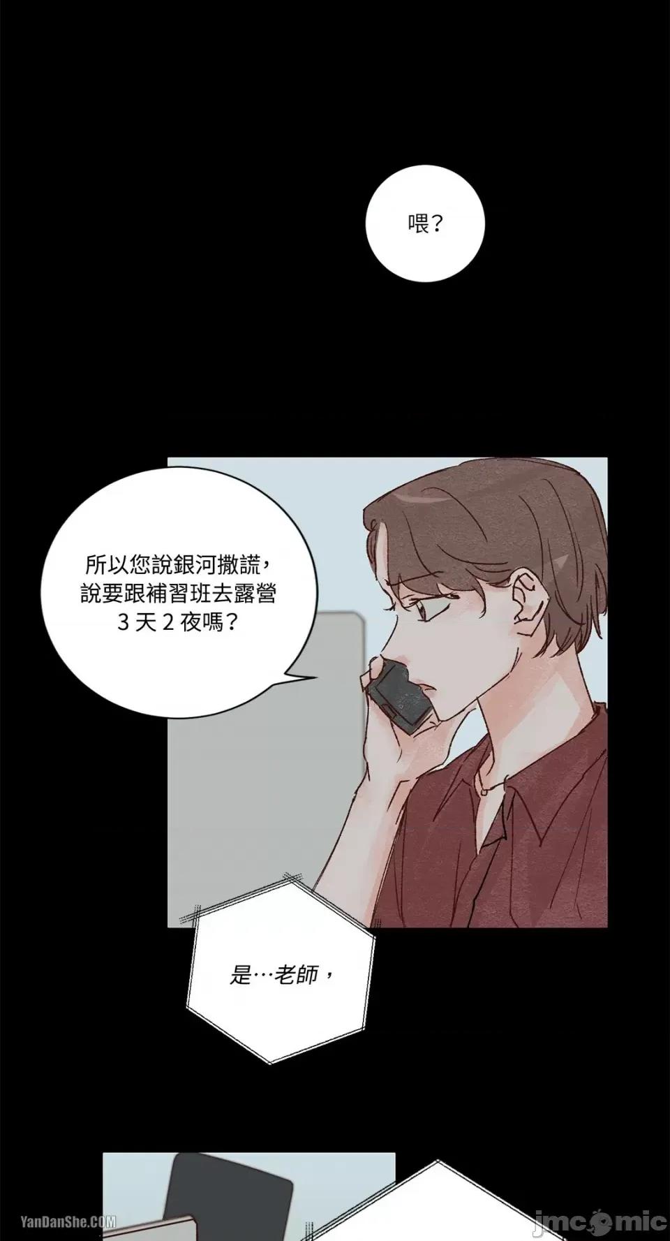 45秒 45秒-5 第33页