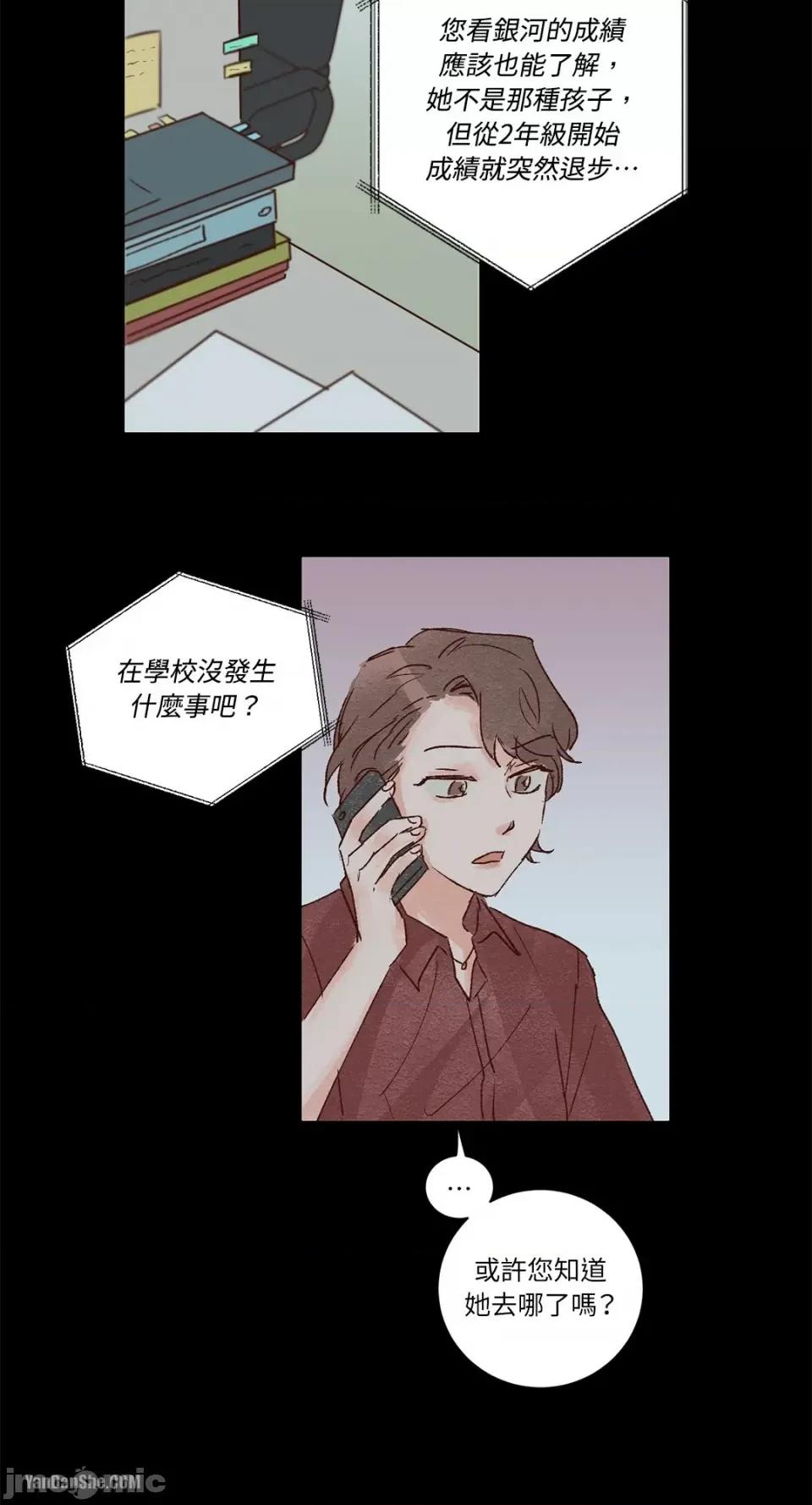45秒 45秒-5 第34页