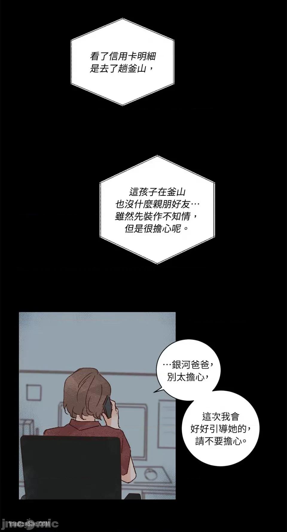 45秒 45秒-5 第35页