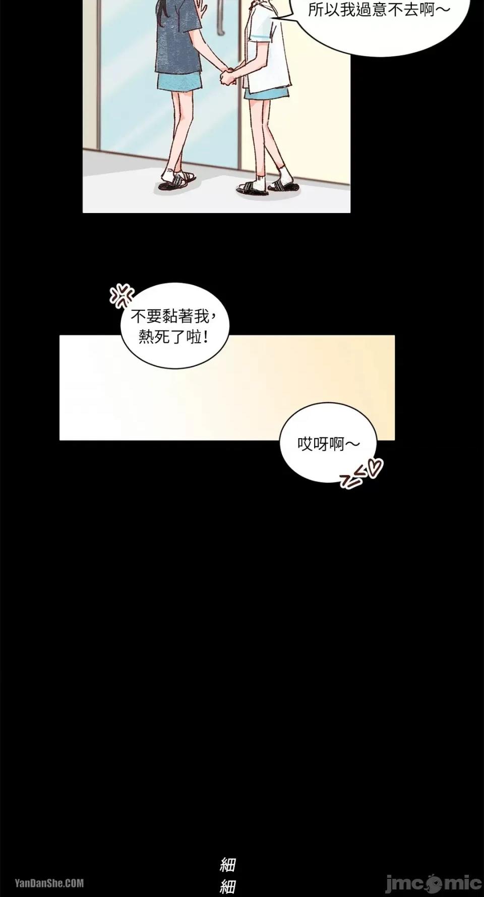 45秒 45秒-6 第2页