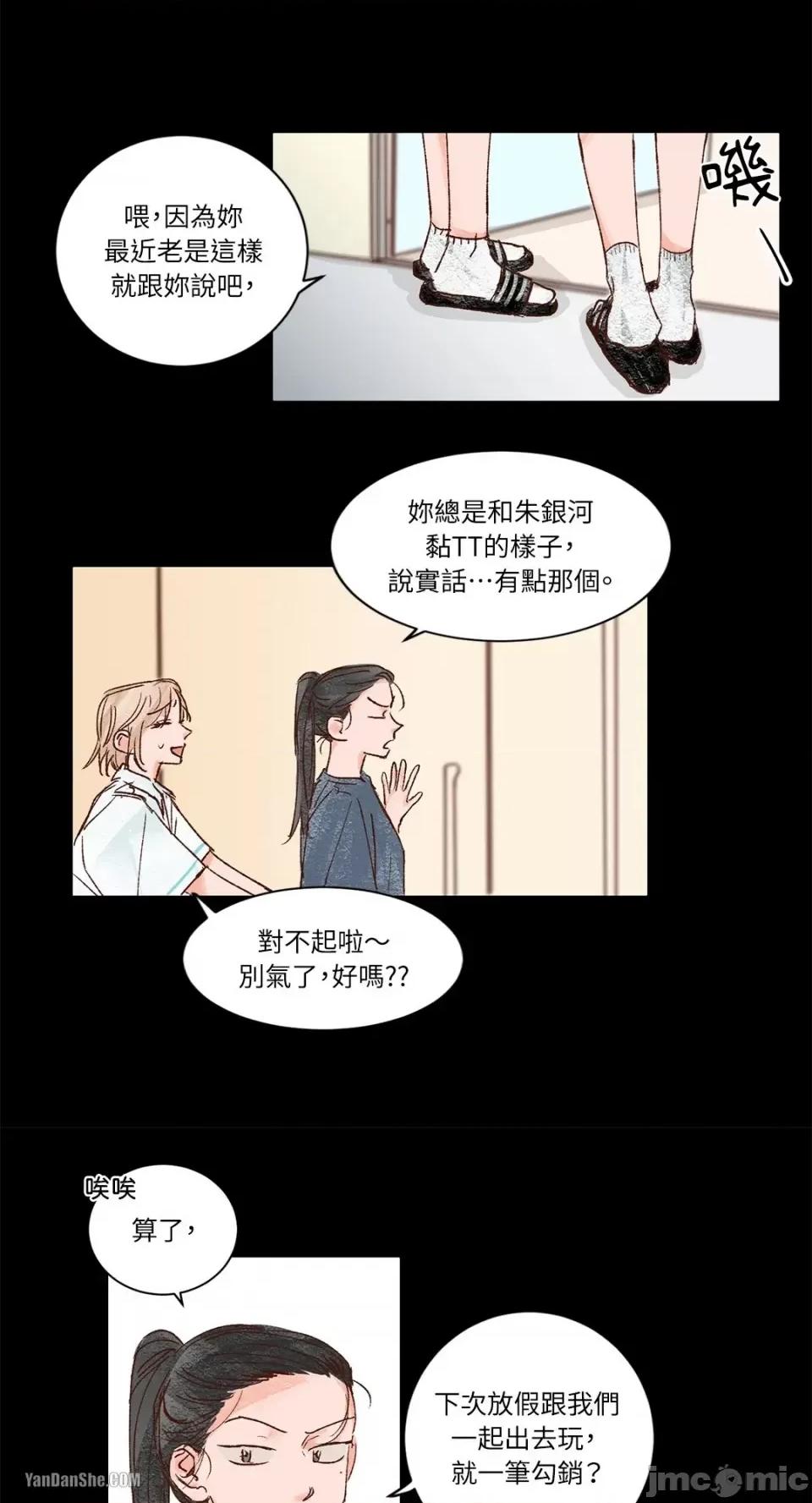 45秒 45秒-6 第4页