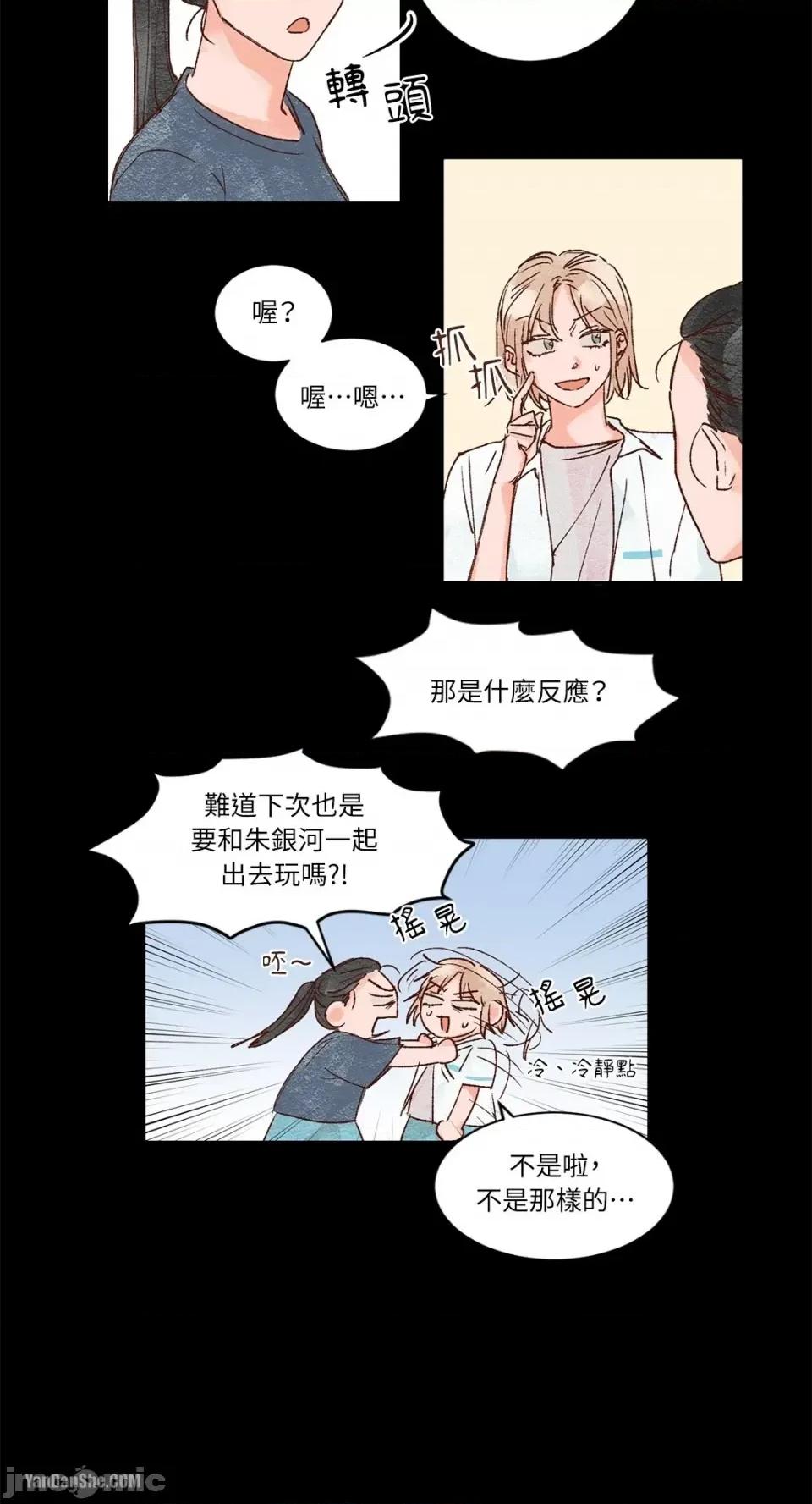 45秒 45秒-6 第5页