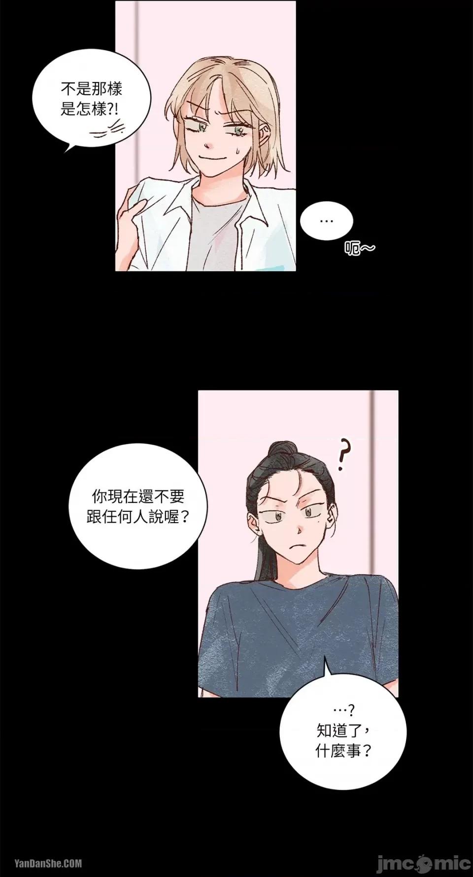 45秒 45秒-6 第6页